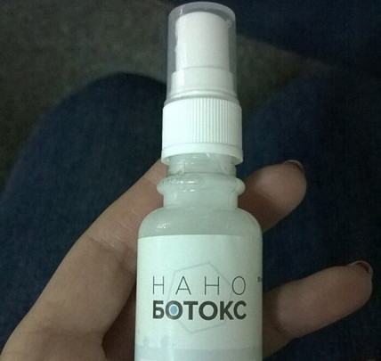 Нано-ботокс