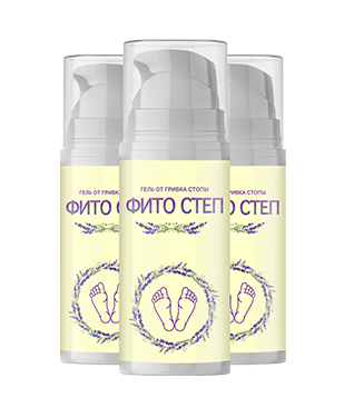 Фито Степ - гель от грибка стопы