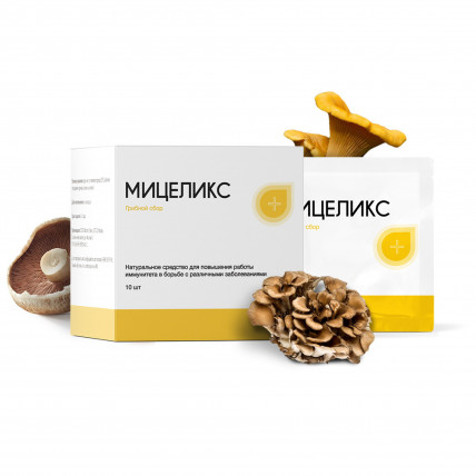 Мицеликс - саше для омоложения
