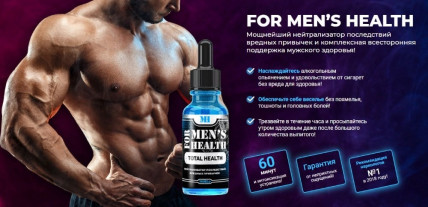 For Men health - средство от алкоголизма
