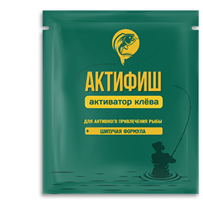 Актифиш - активатор клева
