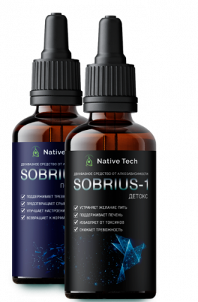SOBRIUS (Собриус-1) капли от алкозависимости