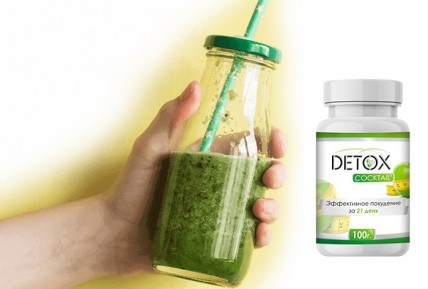 Detox - коктейль для похудения