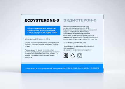 Экдистерон-С (Ecdysterone-S) - препарат для восстановления потенции