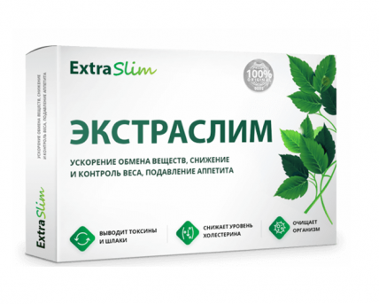 Экстраслим - для похудения