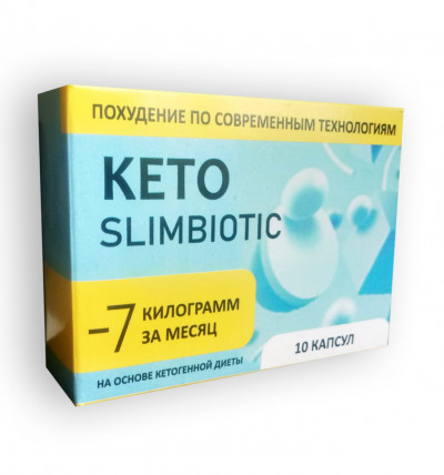 Keto SlimBiotic капсулы для похудения