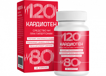 Кардиотен - средство при гипертонии
