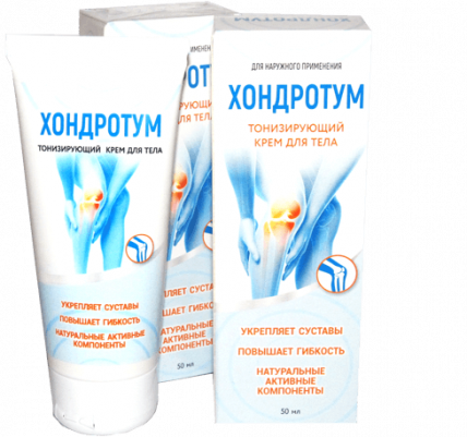 Хондротум - комплекс для укрепления суставов