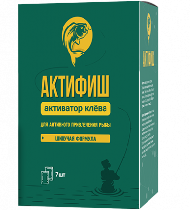 Актифиш - активатор клева