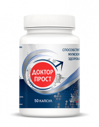 Доктор Прост - для лечения простатита и аденомы простаты