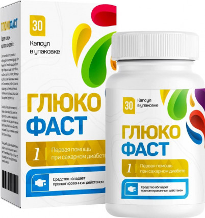 Глюкофаст - средство при диабете