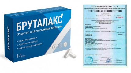 Бруталакс - капсулы для потенции
