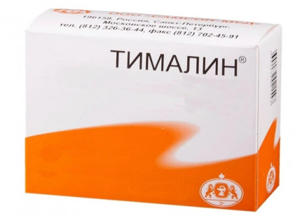 ТималинТабс - средство для иммунитета