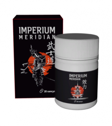 IMPERIUM MERIDIAN (ИМПЕРИУМ МЕРИДИАН) - капсулы для потенции