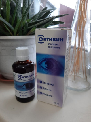 Оптивин - комплекс для зрения