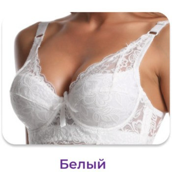 Кружевные бюстгальтеры TopBust набор из 3 шт