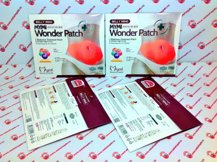 Wonder Patch - патчі для схуднення