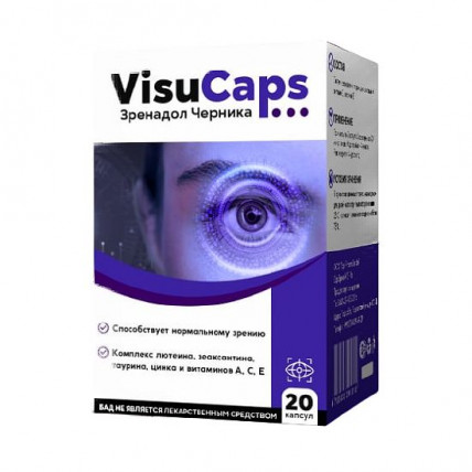 Visucaps - капсулы для восстановления зрения