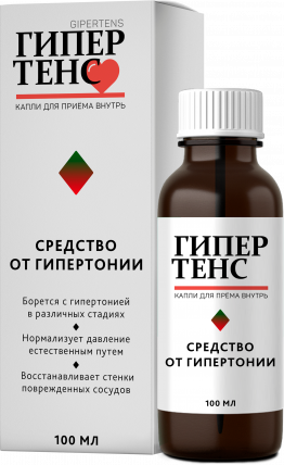 ГИПЕРТЕНС - средство от гипертонии