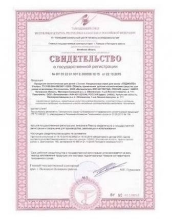 Кардиотен - средство при гипертонии