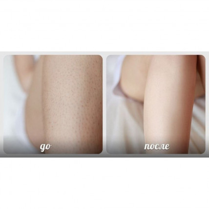 Extra Depilation Cream - крем для депиляции