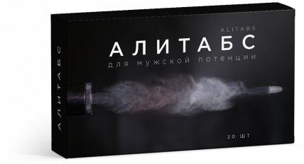 АЛИТАБС - средство для повышения потенции
