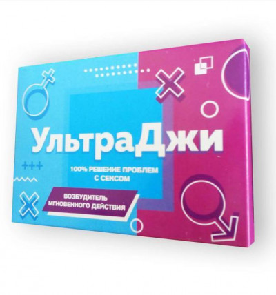 УльтраДжи - возбуждающие капсулы для женщин