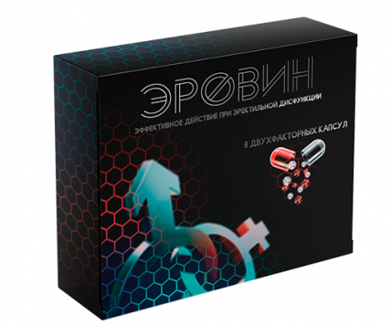 Эровин - средство для потенции
