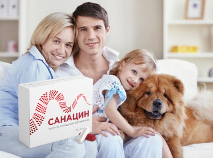 Санацин - капсулы от паразитов