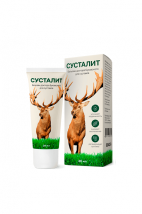 Сусталит - мазь для суставов
