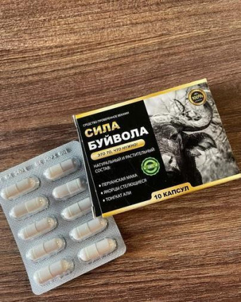 Сила Буйвола – капсулы для потенции