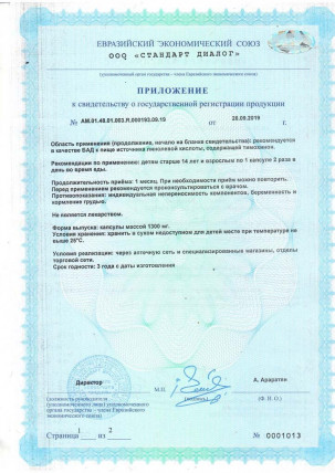 Авиценна Масло Черного Тмина