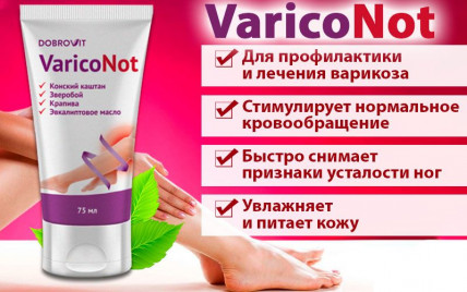 VARICONOT (Вариконот) - крем от варикоза