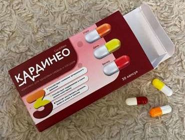 КАРДИНЕО - КАПСУЛЫ от Гипертонии