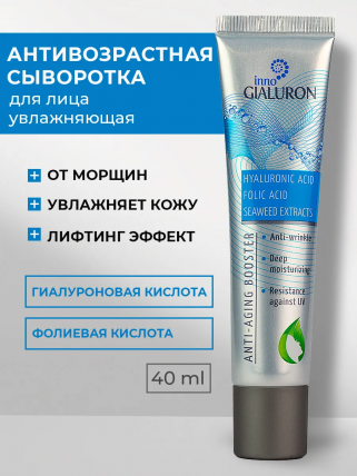 Innogialuron (инногиалурон) - сыворотка против морщин