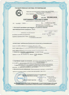 Карнилакс средство для похудения