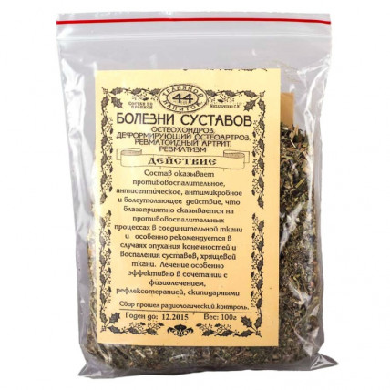 Монастырский чай от остеохондроза