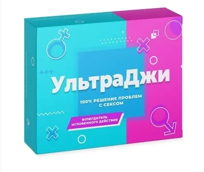 УльтраДжи - возбуждающие капсулы для женщин