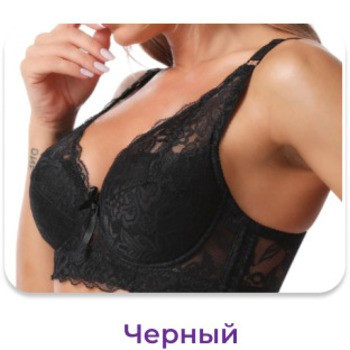 Кружевные бюстгальтеры TopBust набор из 3 шт
