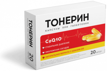 Тонерин - средство от гипертонии