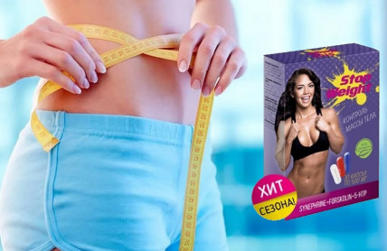 Stop Weight (Стоп Вихт) - капсулы для похудения