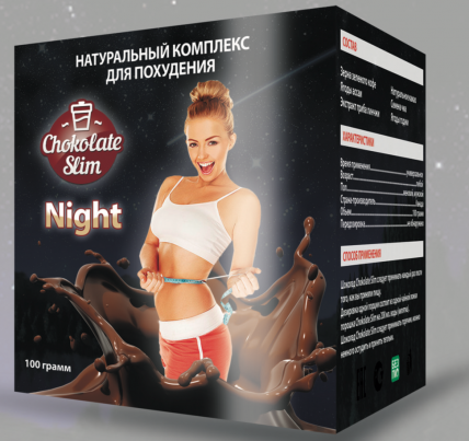Choco Slim Effect Night - комплекс для похудения