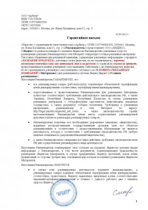Fobrinol (Фобринол) - напиток от диабета