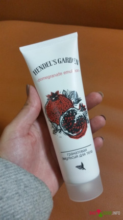 Гранатовая Эмульсия Hendel