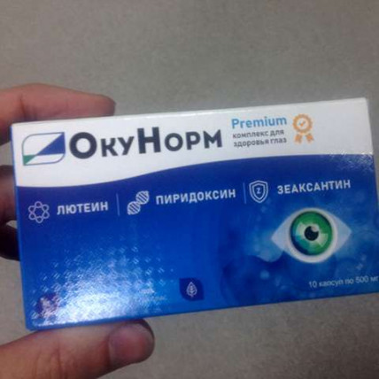 Окунорм - средство для улучшения зрения