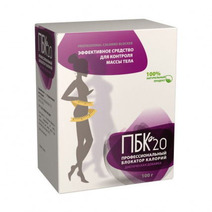 Профессиональный блокатор калорий - 20 (ПБК-20)