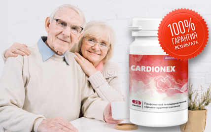Cardionex - средство от гипертонии