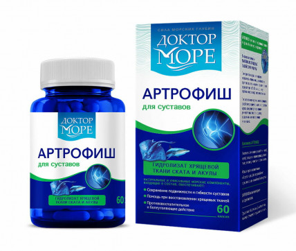 Артрофиш - для суставов