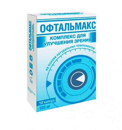 Офтальмакс - комплекс для улучшения зрения