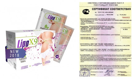 Lipox9 (Липокс 9) - препарат для снижения веса